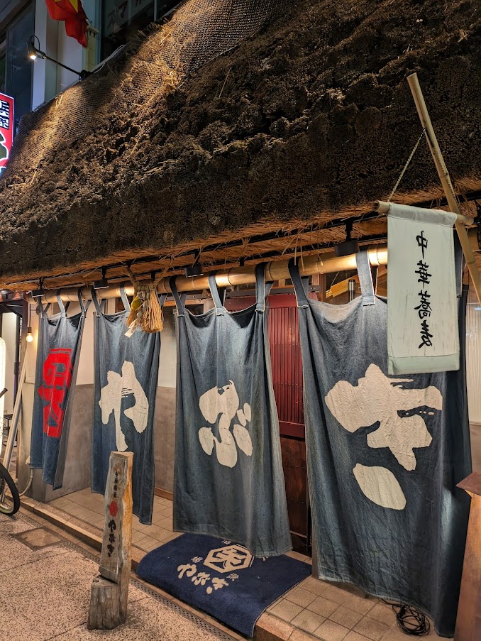 お店の外観